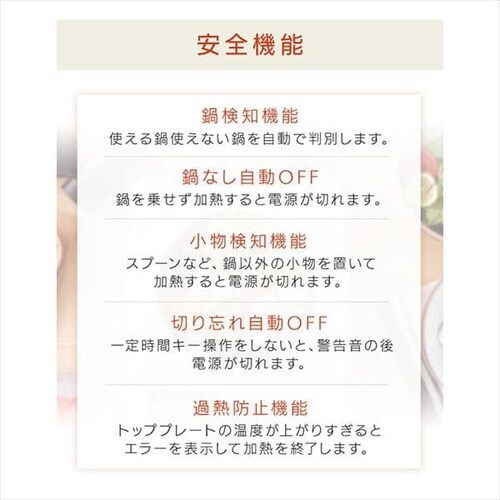 IH�R���� 1�� 1400W �t���t�� IHC-T71-B �u���b�N_12