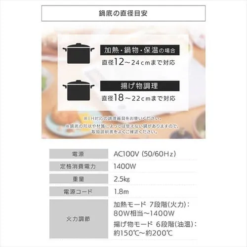 IH�R���� 1�� 1400W �t���t�� IHC-T71-B �u���b�N_16