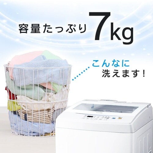 �y�ݒu�����z �S��������@ 7.0kg �hAW-T702_2