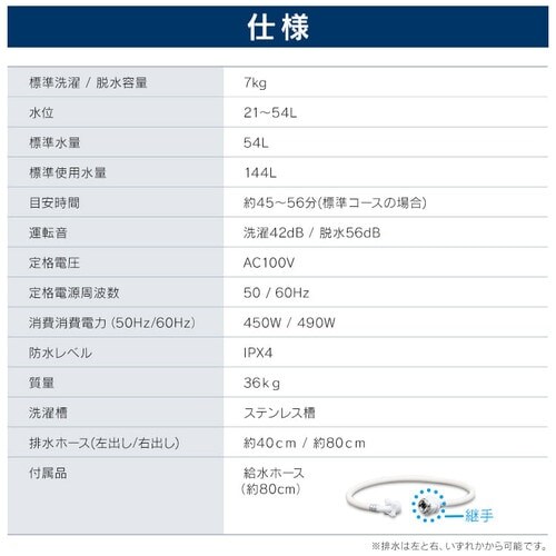 �y�ݒu�����z �S��������@ 7.0kg �hAW-T702_15