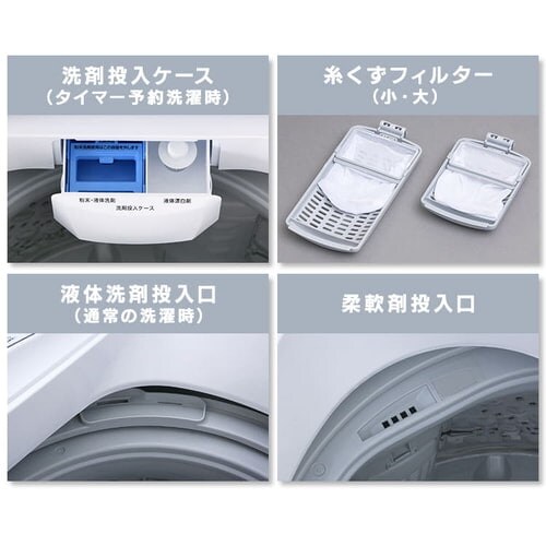 �y�ݒu�����z �S��������@ 7.0kg �hAW-T702_16