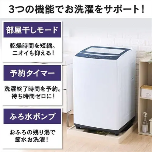 【設置無料】 全自動洗濯機 8.0kg KAW-80A_3