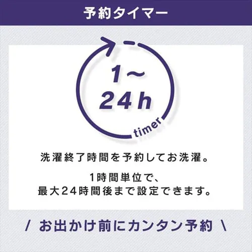 【設置無料】 全自動洗濯機 8.0kg KAW-80A_6