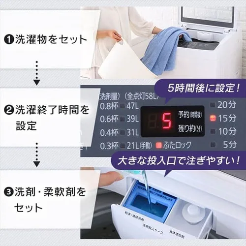 【設置無料】 全自動洗濯機 8.0kg KAW-80A_7
