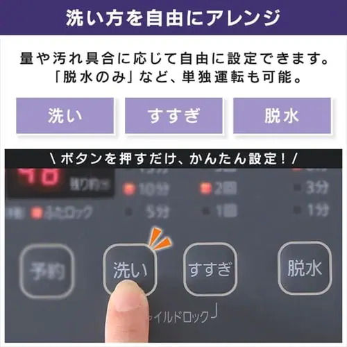 【設置無料】 全自動洗濯機 8.0kg KAW-80A_12