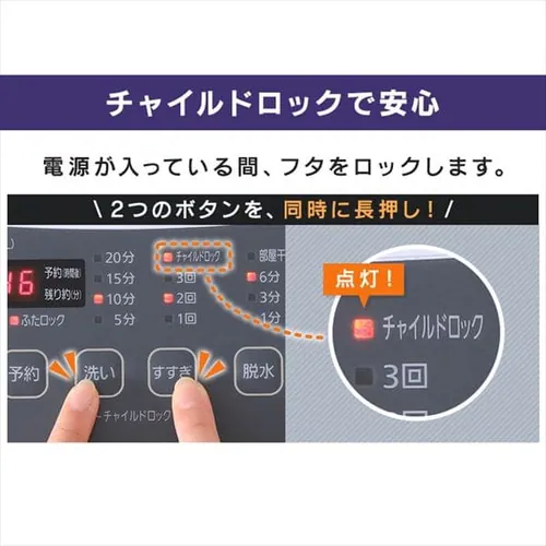 【設置無料】 全自動洗濯機 8.0kg KAW-80A_13