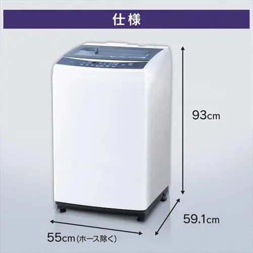 【設置無料】 全自動洗濯機 8.0kg KAW-80A_17