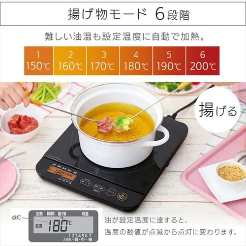 IH�R���� 1�� 1400W �t���t�� IHC-TE7-B �u���b�N_9