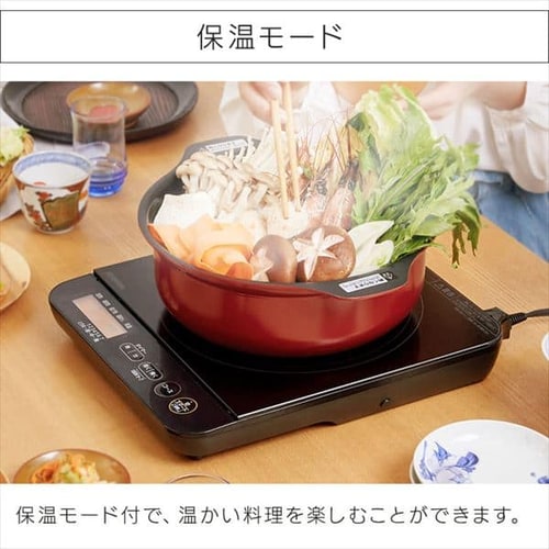 IHコンロ 1口 1400W 液晶付き IHC-TE7-B ブラック H509725 │アイリス
