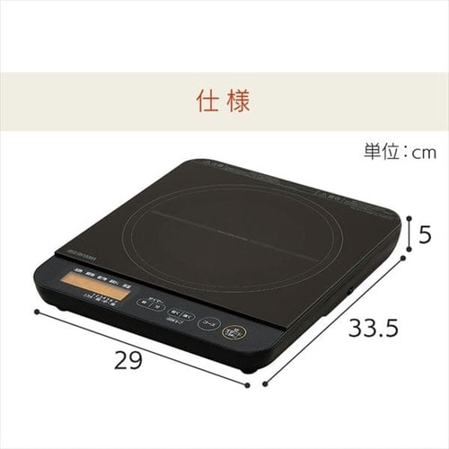 IHコンロ 1口 1400W 液晶付き IHC-TE7-B ブラック H509725 │アイリス