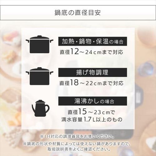 IH�R���� 1�� 1400W �t���t�� IHC-TE7-B �u���b�N_17