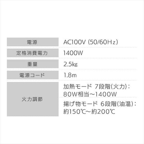 IH�R���� 1�� 1400W �t���t�� IHC-TE7-B �u���b�N_18