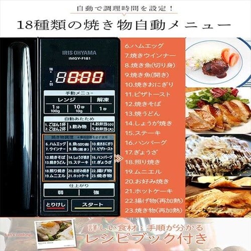 �y�󂠂�z�d�q�����W 18L �t���b�g�e�[�u�� ���ʏĂ��e��t��  �u���b�N_6