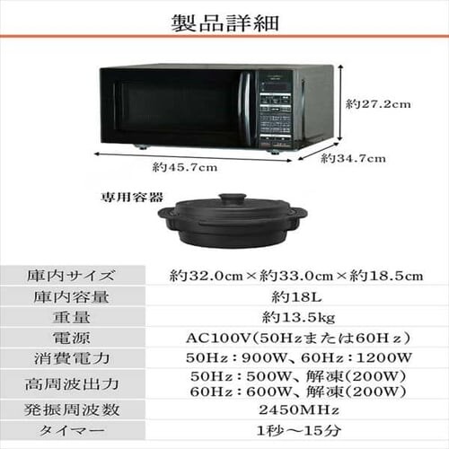 �y�󂠂�z�d�q�����W 18L �t���b�g�e�[�u�� ���ʏĂ��e��t��  �u���b�N_8