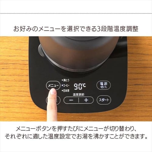 電気ケトル 1.0L 温度調節付 IKE-D1000T-B ブラック H509768