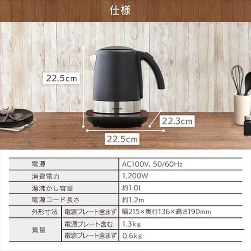電気ケトル 1.0L 温度調節付 IKE-D1000T-B ブラック H509768