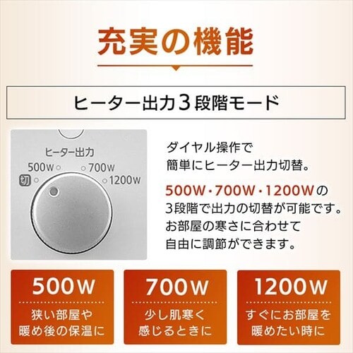 訳あり】ウェーブ型オイルヒーター メカ式 ホワイト H509892O