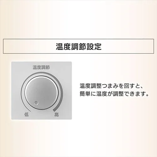 �E�F�[�u�^�I�C���q�[�^�[ ���J�� �z���C�g KIWH2-1210D-W_14