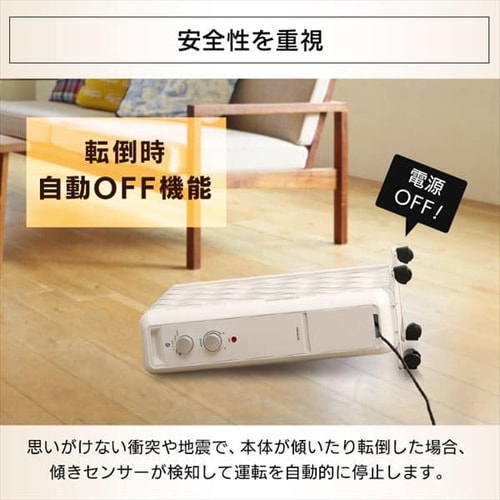 訳あり】ウェーブ型オイルヒーター メカ式 ホワイト H509892O