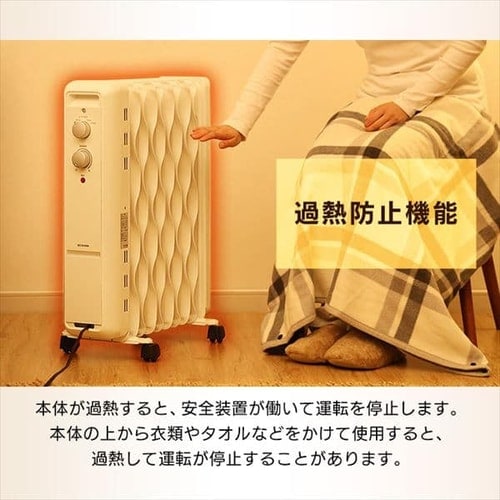 訳あり】ウェーブ型オイルヒーター メカ式 ホワイト H509892O