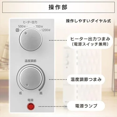 �E�F�[�u�^�I�C���q�[�^�[ ���J�� �z���C�g KIWH2-1210D-W_17