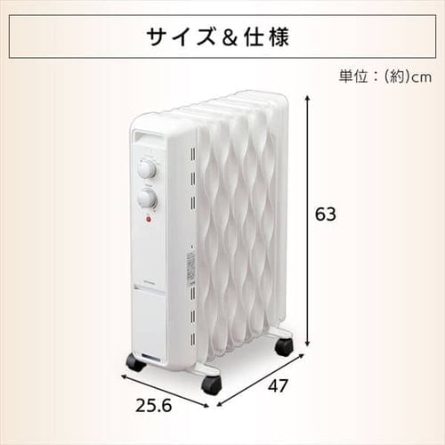 訳あり】ウェーブ型オイルヒーター メカ式 ホワイト H509892O
