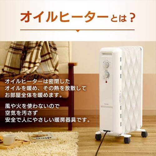 ウェーブ型オイルヒーター メカ式 ホワイト IWH2-1208D-W H509893FO