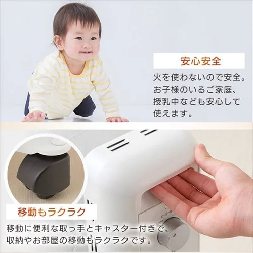 ウェーブ型オイルヒーター メカ式 ホワイト IWH2-1208D-W_11