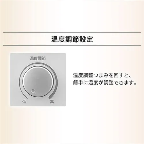 ウェーブ型オイルヒーター メカ式 ホワイト IWH2-1208D-W_14