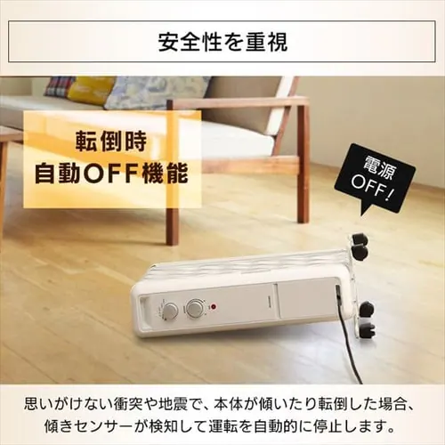 ウェーブ型オイルヒーター メカ式 ホワイト IWH2-1208D-W_15