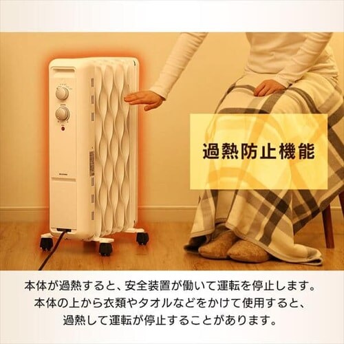 ウェーブ型オイルヒーター メカ式 ホワイト IWH2-1208D-W H509893FO