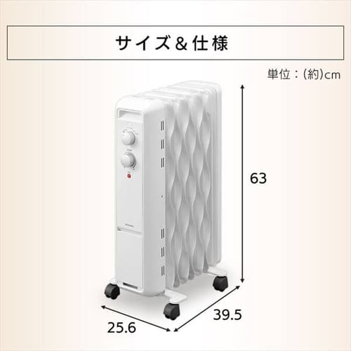訳あり】ウェーブ型オイルヒーター メカ式 ホワイト IWH2-1208D-W