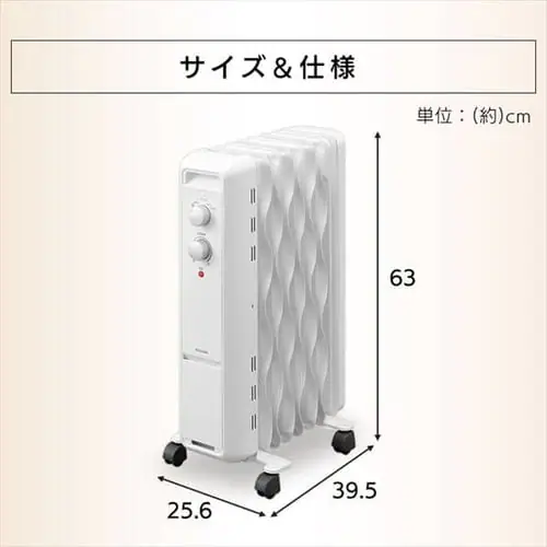 ウェーブ型オイルヒーター メカ式 ホワイト IWH2-1208D-W_18