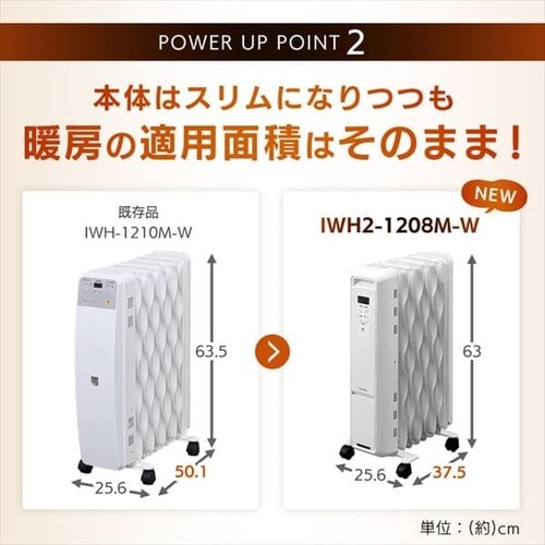 �I�C���q�[�^�[ 8�� �E�F�[�u�t�B�� 24���Ԑ؃^�C�}�[ IWH2-1208M-W_5