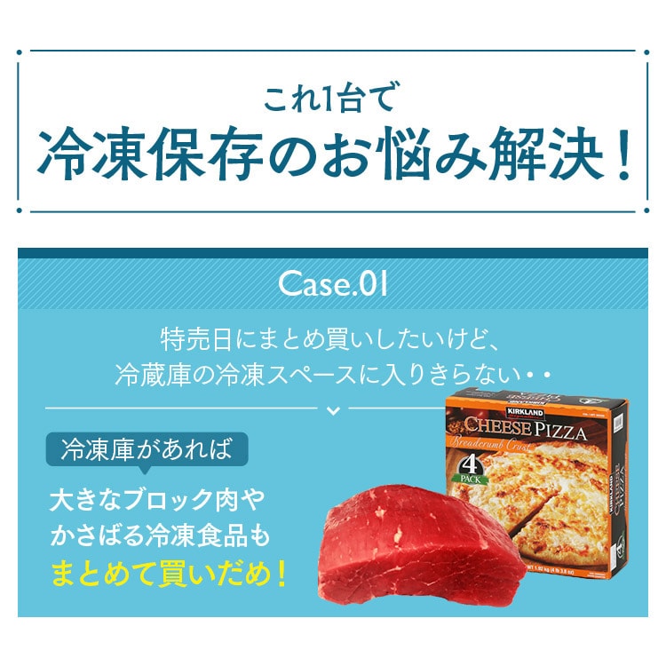 訳あり】冷凍庫 198L 上開き ICSD-20A-W H513789O │アイリスオーヤマ