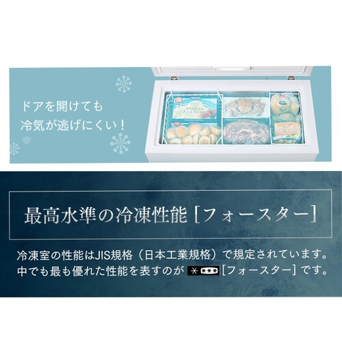 �y�󂠂�z�Ⓚ�� 198L ��J�� ICSD-20A-W_11