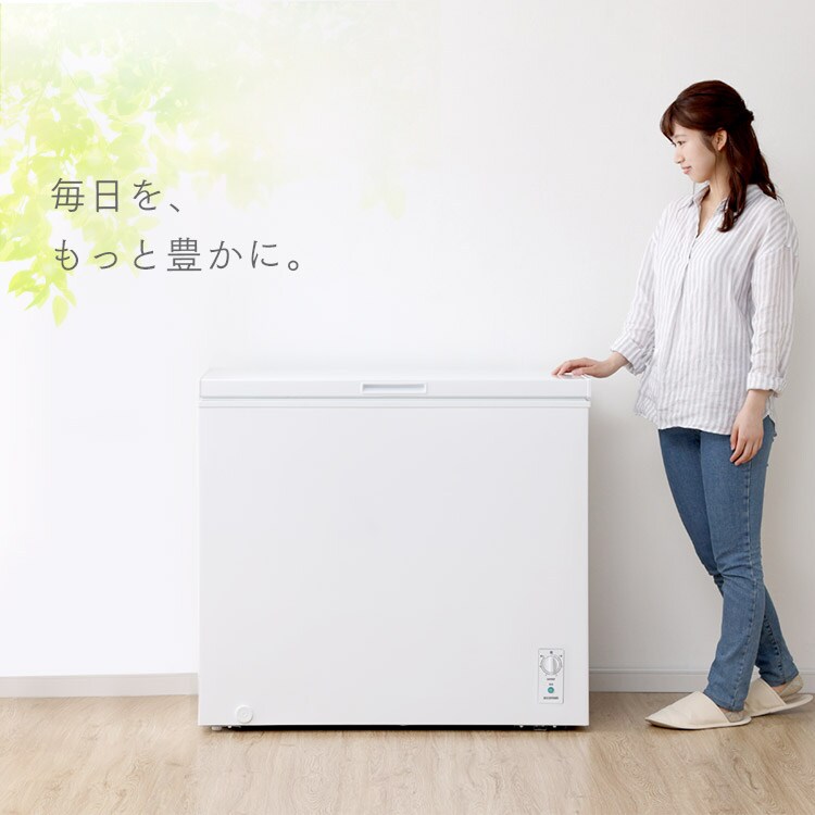 訳あり】冷凍庫 198L 上開き ICSD-20A-W H513789O │アイリスオーヤマ