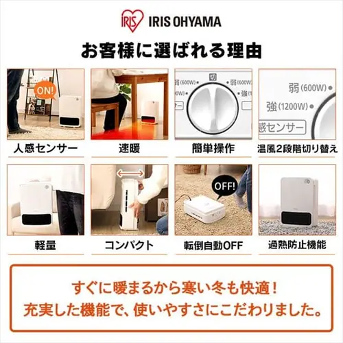 セラミックファンヒーター メカ式 ホワイト JCH-126D-W_2