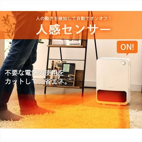 セラミックファンヒーター メカ式 ホワイト JCH-126D-W_4