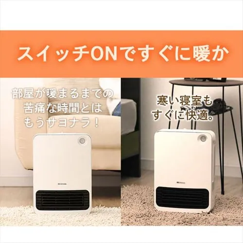 セラミックファンヒーター メカ式 ホワイト JCH-126D-W_6