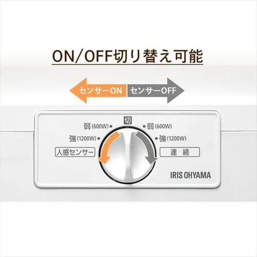 セラミックファンヒーター メカ式 ホワイト JCH-126D-W_10