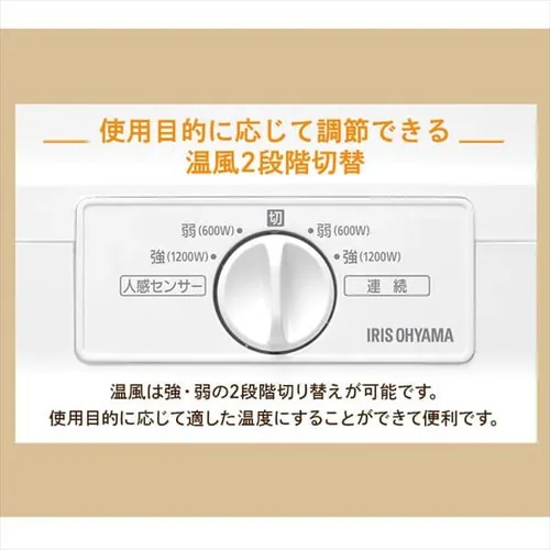 セラミックファンヒーター メカ式 ホワイト JCH-126D-W_13