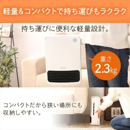 セラミックファンヒーター メカ式 ホワイト JCH-126D-W_14