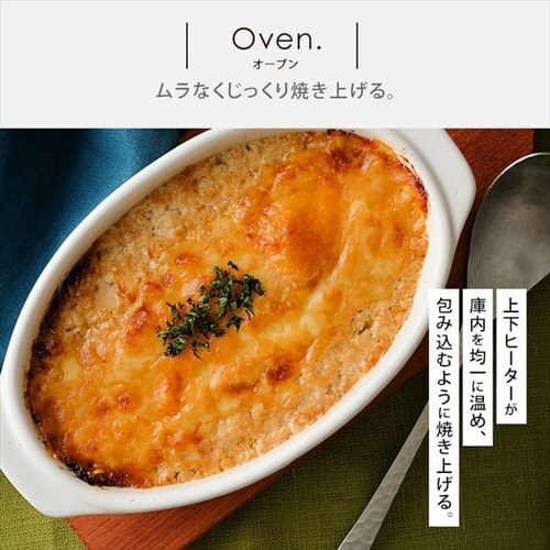 �y�󂠂�z�X�`�[���I�[�u�������W 18L �J�b�v�� MO-F1806-W �������j���[11��� �z���C�g _5