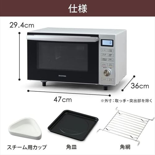 �y�󂠂�z�X�`�[���I�[�u�������W 18L �J�b�v�� MO-F1806-W �������j���[11��� �z���C�g _13