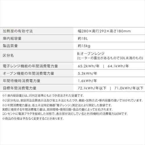 �y�󂠂�z�X�`�[���I�[�u�������W 18L �J�b�v�� MO-F1806-W �������j���[11��� �z���C�g _15