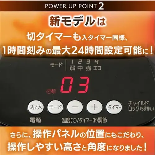 ウェーブ型オイルヒーター マイコン式 24h入切タイマー付 ブラック KIWHD-1210M-B_4