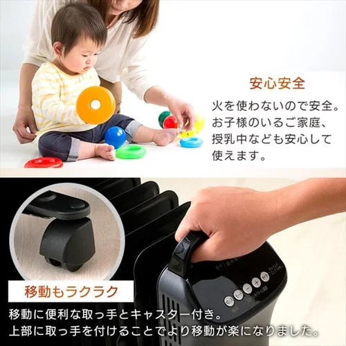 ウェーブ型オイルヒーター マイコン式 24h入切タイマー付 ブラック KIWHD-1210M-B_13