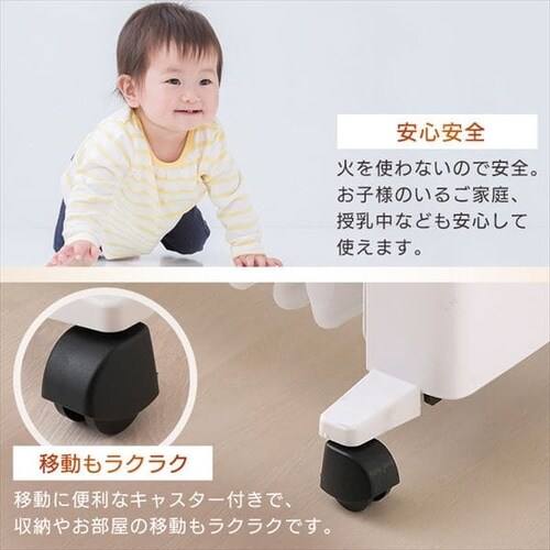 訳あり】ウェーブ型オイルヒーター メカ式 タオルハンガー付 ホワイト
