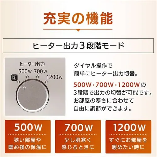 【訳あり】ウェーブ型オイルヒーター メカ式 タオルハンガー付 ホワイト IWHH-1212D-W_14